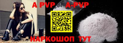кокаин VHQ Севастополь