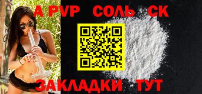 кокаин перу Славянск-на-Кубани