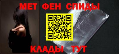 ALPHA-PVP Северобайкальск