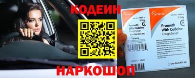 кокаин VHQ Севастополь