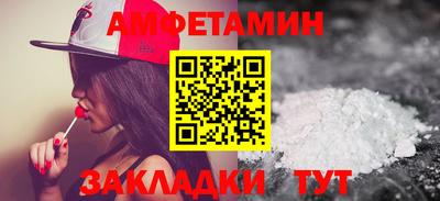 ALPHA-PVP Северобайкальск