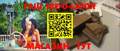 ALPHA-PVP Северобайкальск