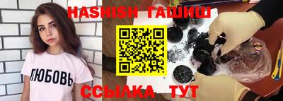 кокаин VHQ Севастополь