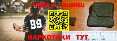 ALPHA-PVP Северобайкальск
