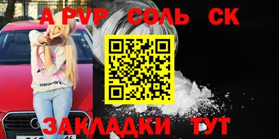 кокаин VHQ Севастополь