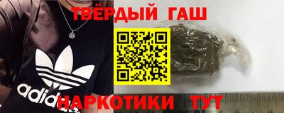 кокаин VHQ Севастополь