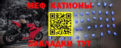 кокаин VHQ Севастополь