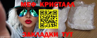 кокаин VHQ Севастополь