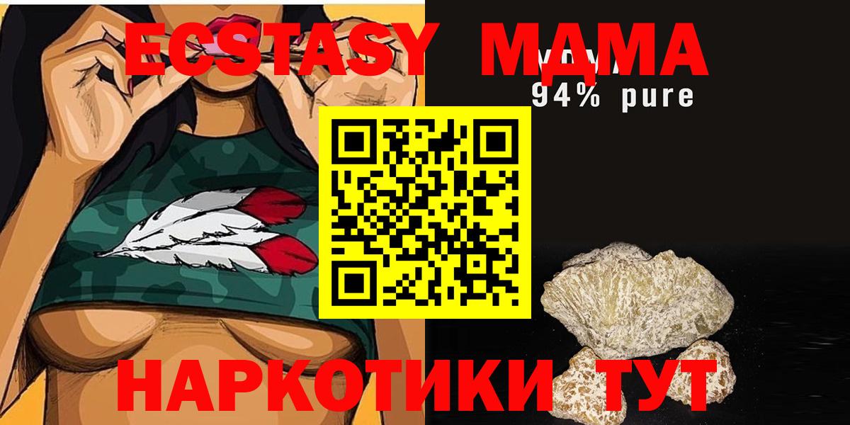 МДМА молли Хасавюрт