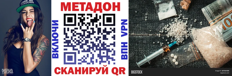 blacksprut ONION  как найти закладки  Хасавюрт  Метадон VHQ 