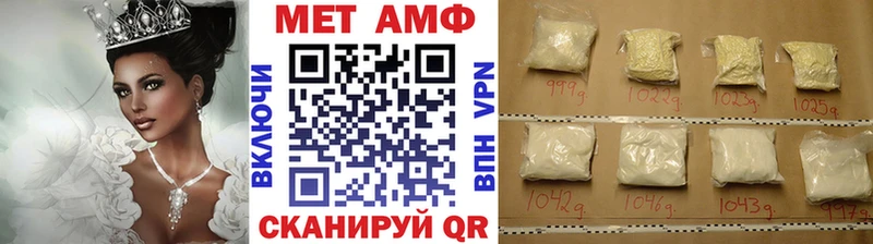 МЕТАМФЕТАМИН кристалл Хасавюрт
