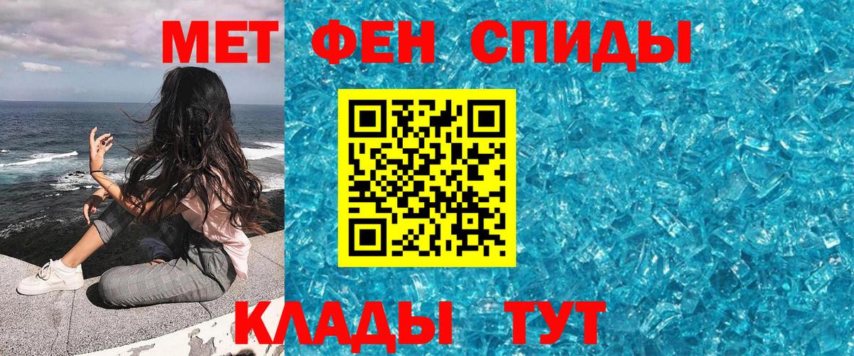 Метамфетамин Декстрометамфетамин 99.9%  Вход с VPN  Метамфетамин Декстрометамфетамин 99.9%  Хасавюрт 
