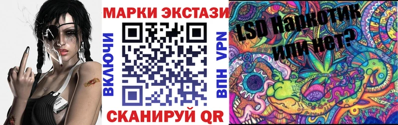 даркнет сайт  Хасавюрт  Марки NBOMe 1,5мг 