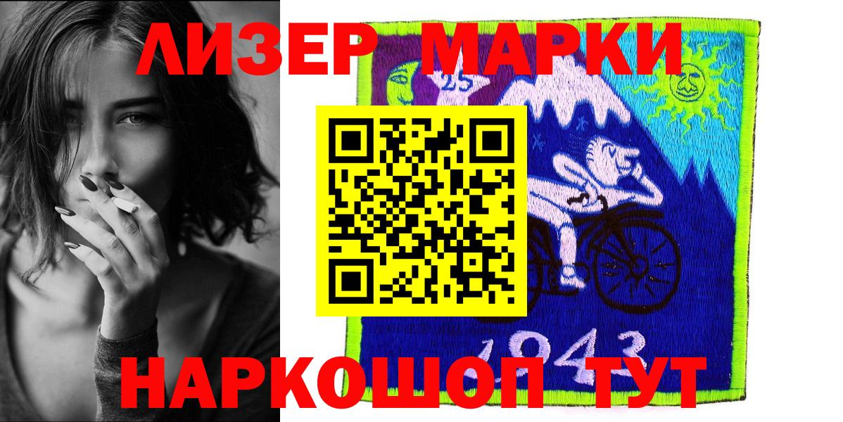 Марки N-bome 1,8мг Хасавюрт
