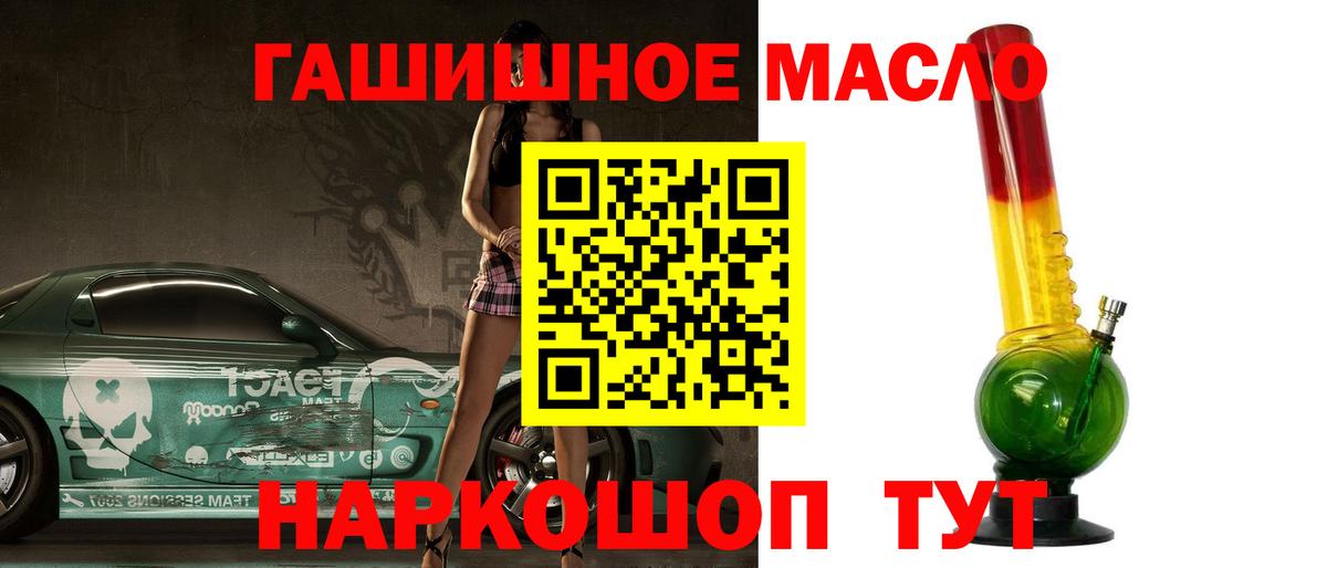 ТГК Wax  ТГК концентрат  Вход с VPN  Хасавюрт 