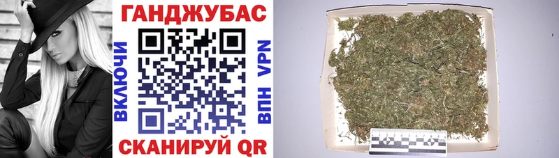 Конопля THC 21% Хасавюрт