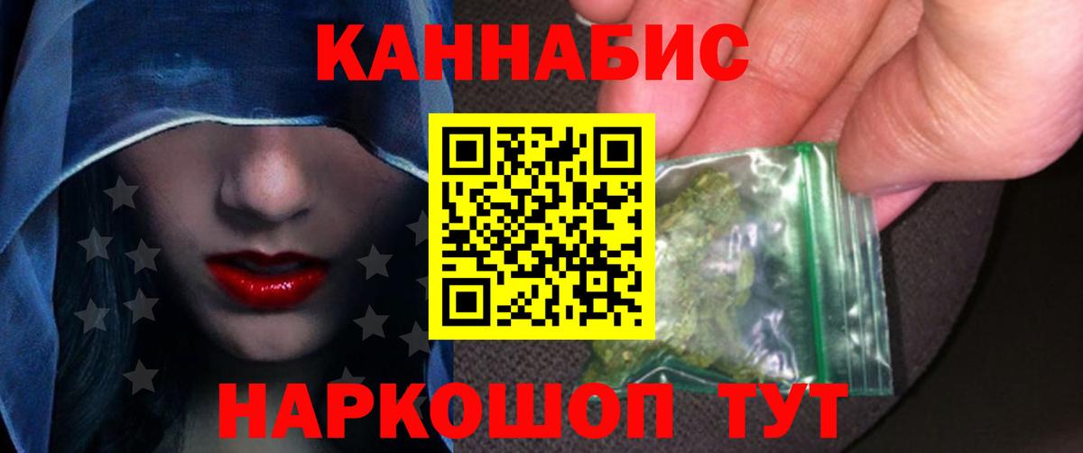 Марихуана White Widow Хасавюрт